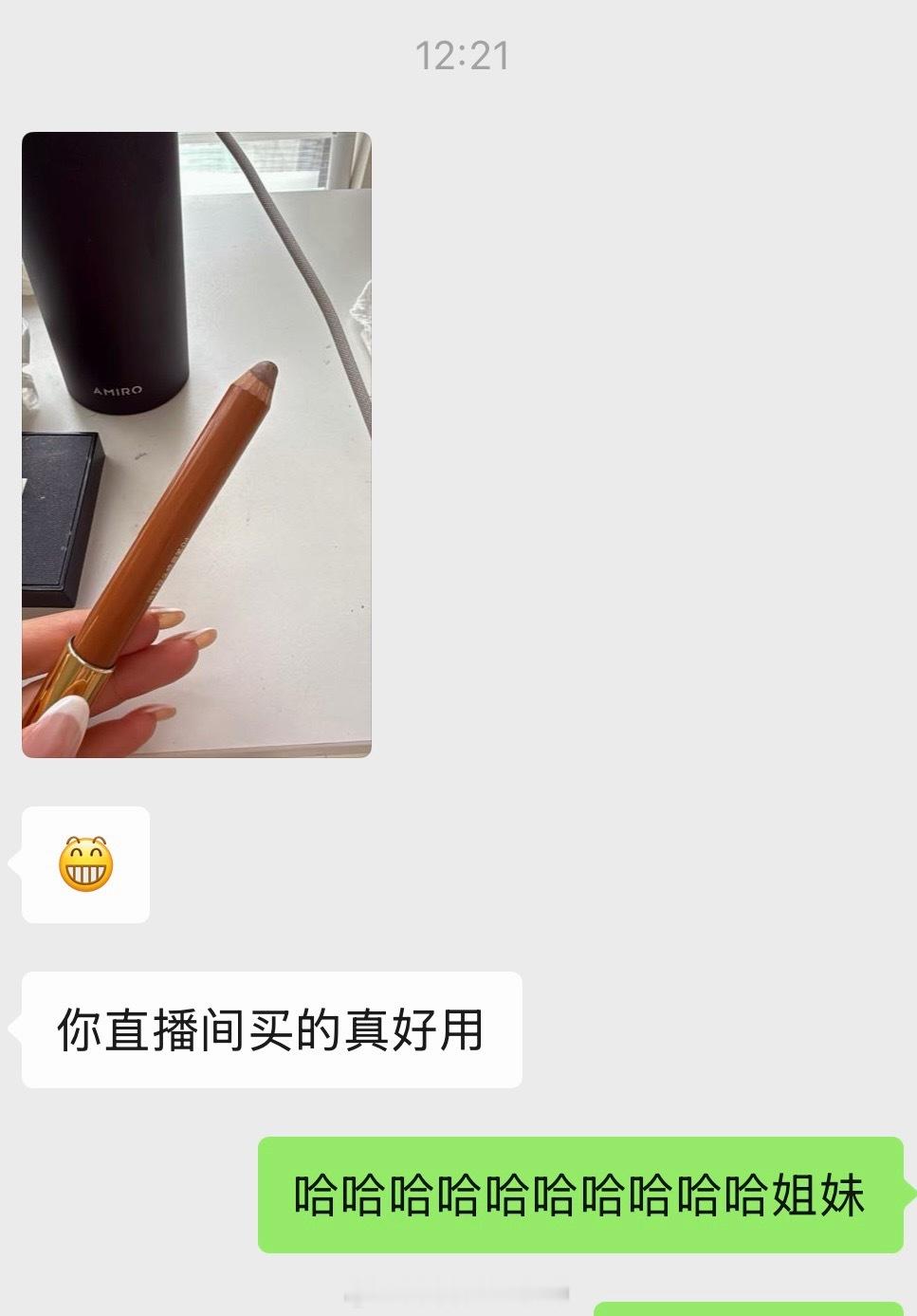 哈哈哈哈哈哈哈哈哈哈时不时就能收到一些大美女朋友的反馈 ​​​