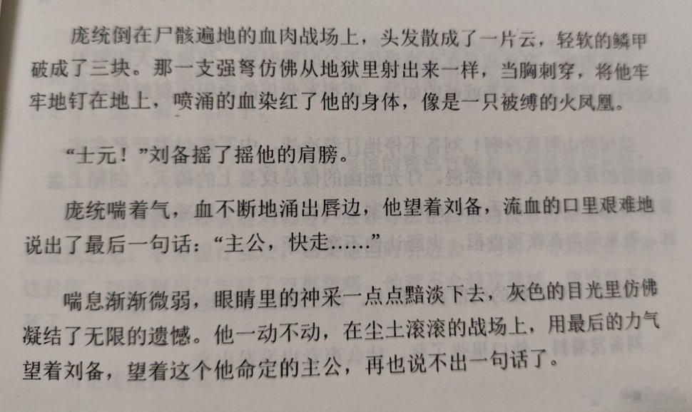 小——凤——凰—— ​​​