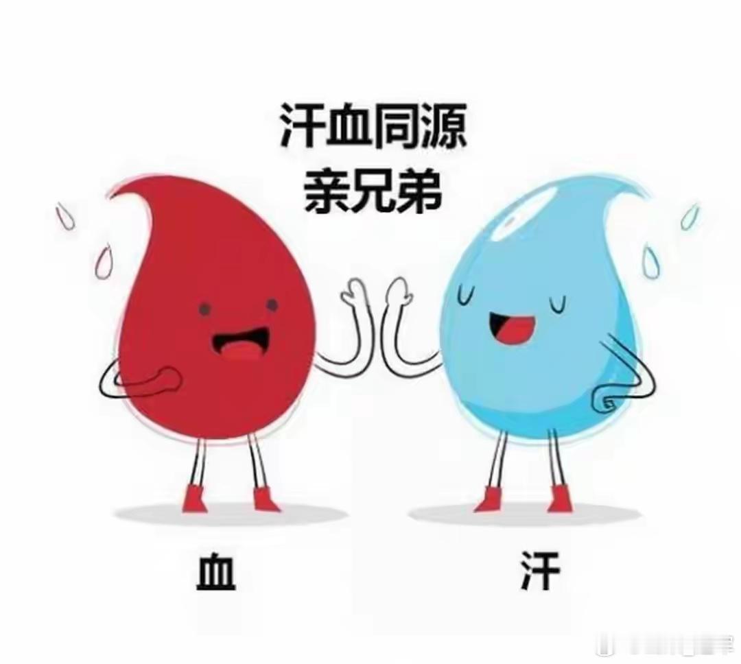 ▎“诸脉者皆属于目，诸髓者皆属于脑，诸筋者皆属于节，诸血者皆属于心，诸气者皆属于