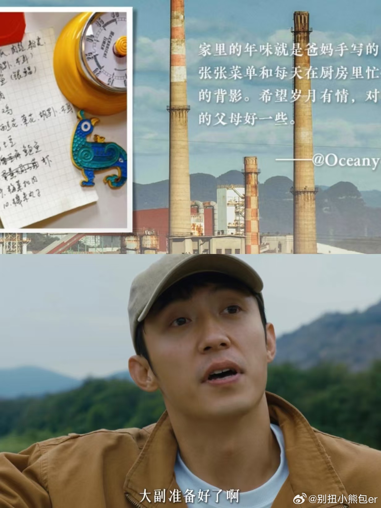 岁月有情时身在远方心有归途 新年因岁月有情时格外温暖，暖心短片诚意满满，温柔又有