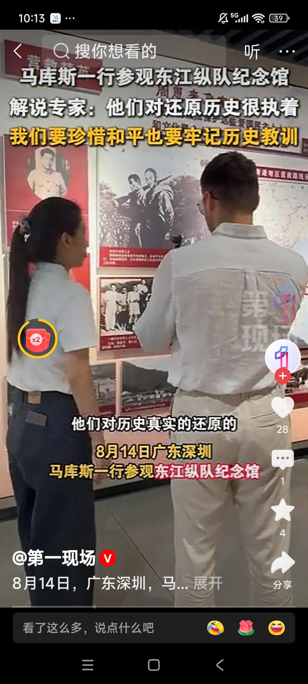 马库斯来中国参观纪念馆你有何感触
马库斯真了不起是有良知的人，我们中国人向您致敬