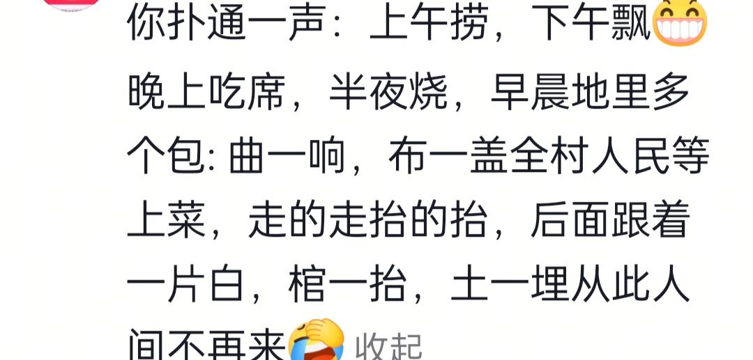 现在全国人民，都在八仙过海，各显其能！！
″演员，作家，评论家，教练，督导″，满