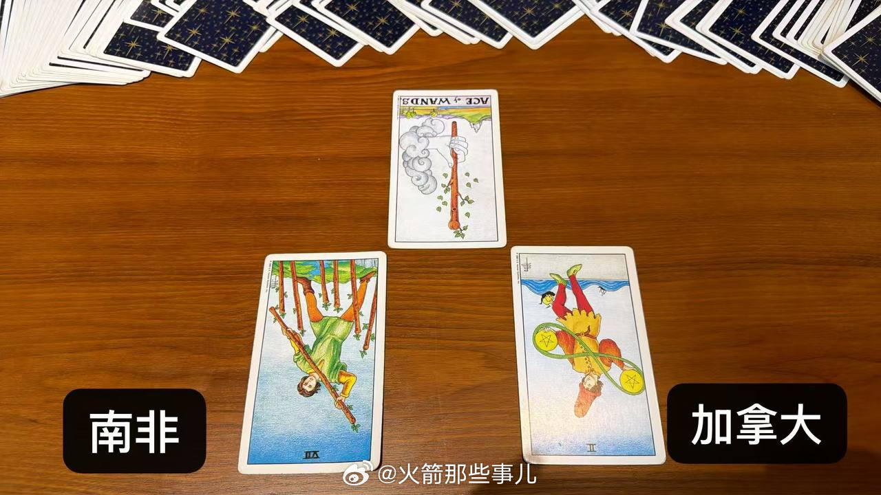 南非vs加拿大 32强晋级赛开赛及爆冷？在常规比赛时间内（90分钟+伤停补时）这