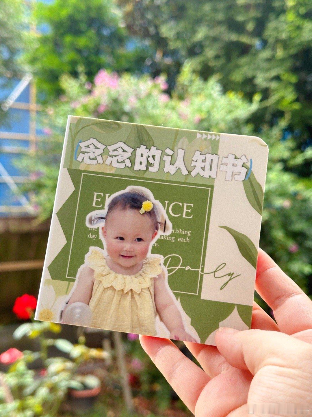 DIY版认知书～是谁的妈妈这么心灵手巧呀？哦，原来是我[doge] ​​​