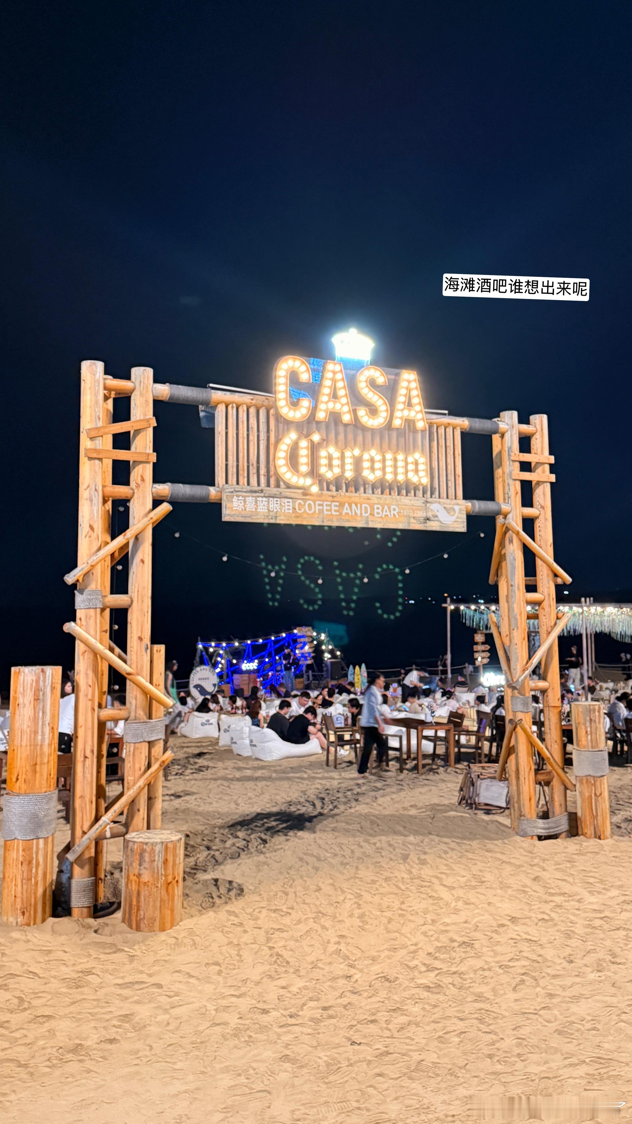 这个刨冰🍧我想天天吃 ​​​