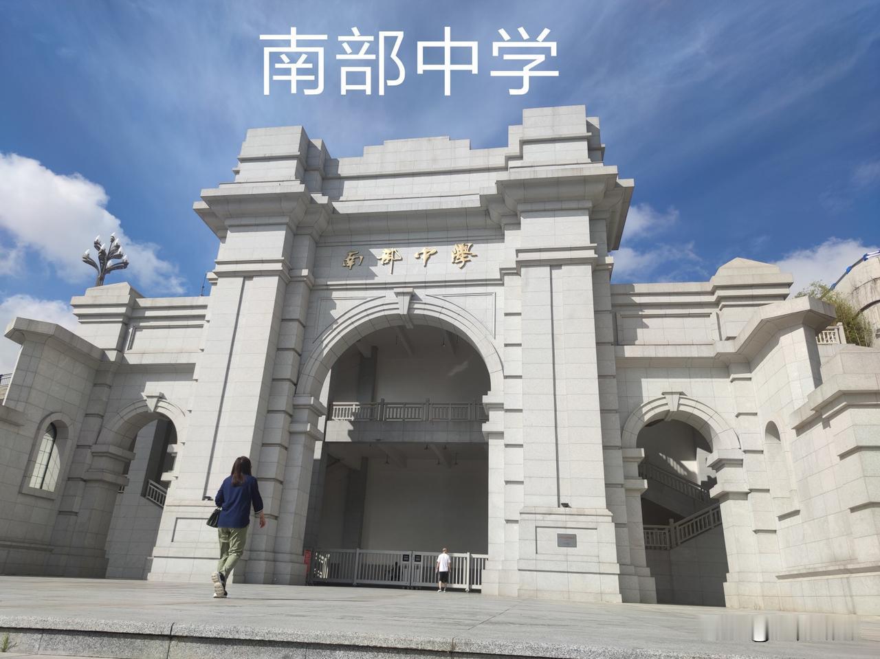 昨晚整整一宿没睡踏实，脑子里翻来覆去全是南部今年高考的事。
 
听见街上二中、三
