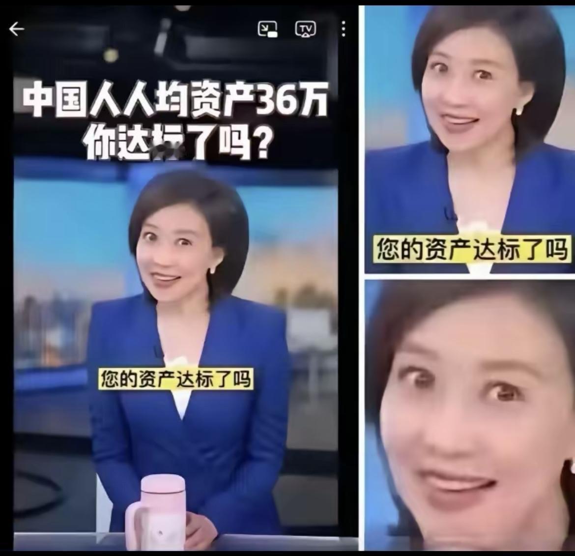 我的50去哪了[泪奔]