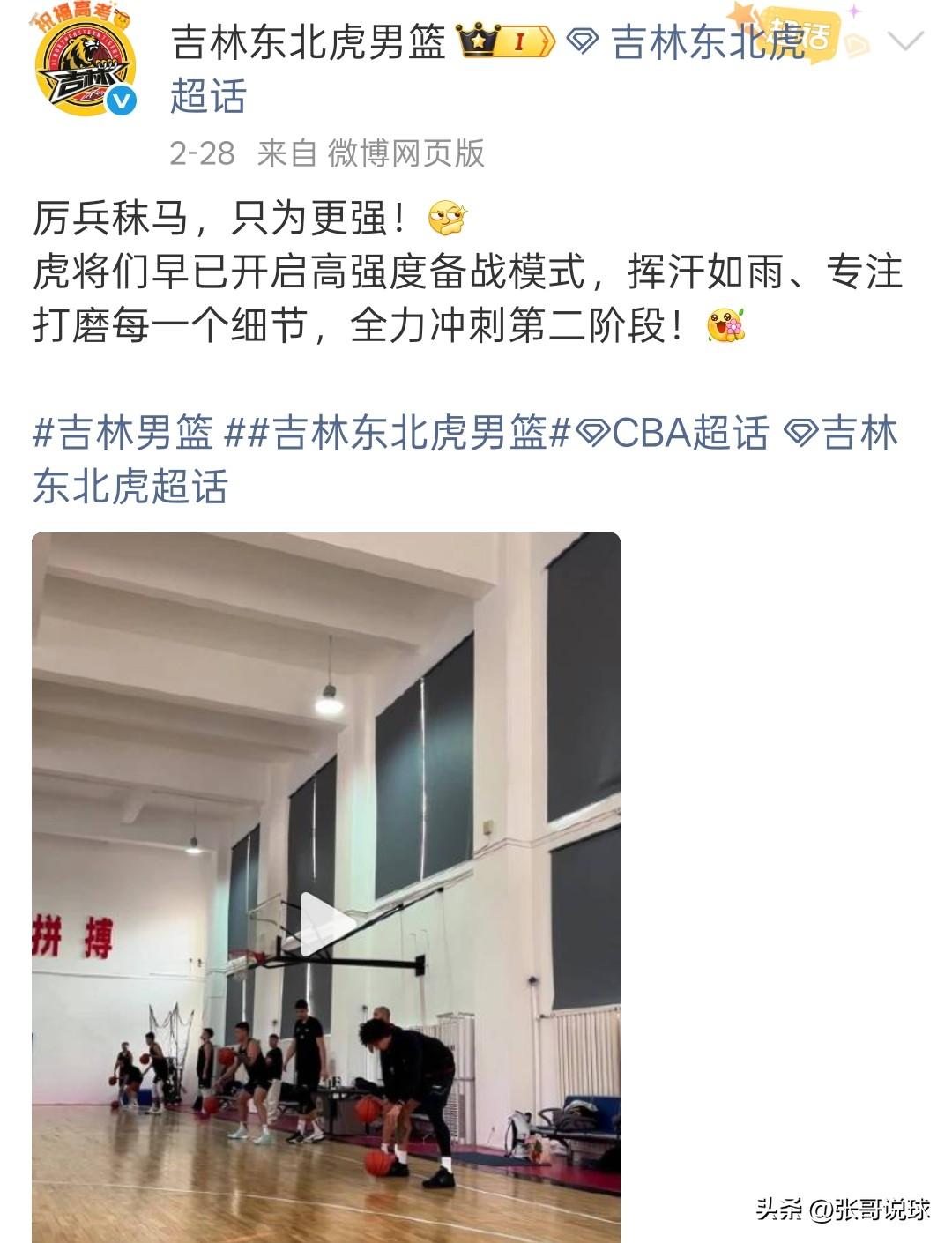 吉林队外援还是一点动静没有，看来是双外援征战后面的比赛了，这也意味着这个赛季就这