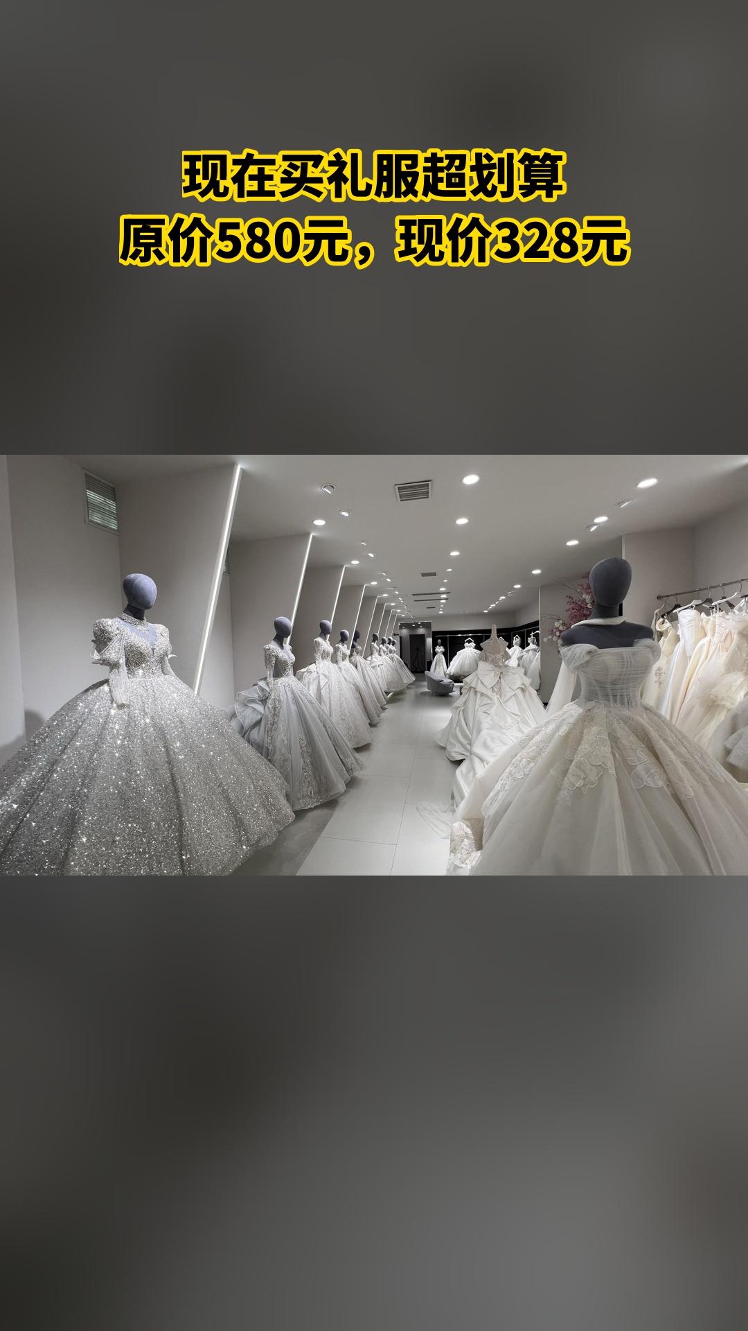 MEFD最爱婚纱店，买它！，4.3分推荐，礼服