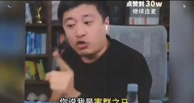 张雪峰对那位把他赶出尖子班的教导主任记了一辈子，这段经历成了他生命中的伤口，也是