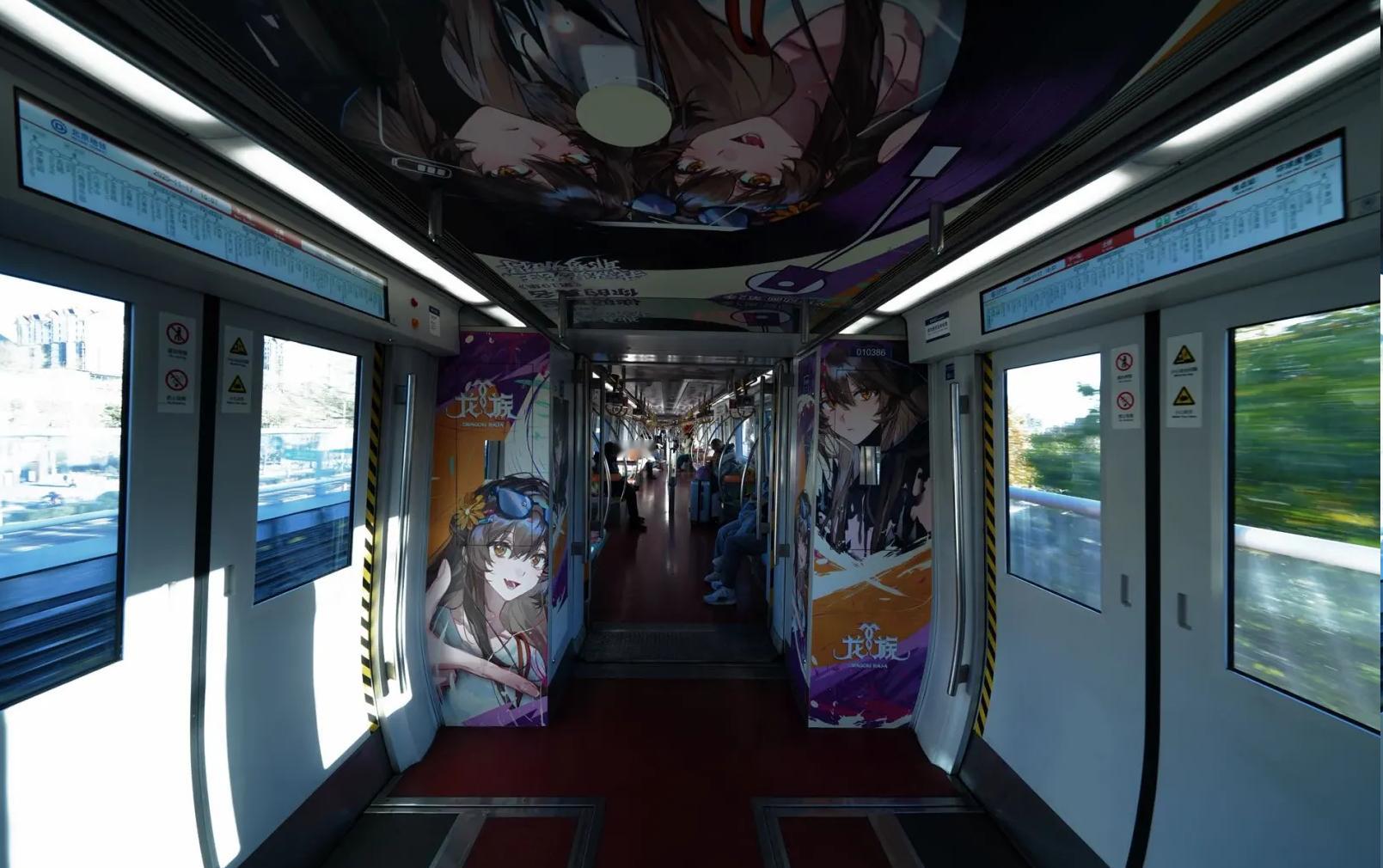 在冬天看龙族是我的宿命 龙族粉丝我们这个冬天别吃得太好了，就这样一边入冬一边迎接