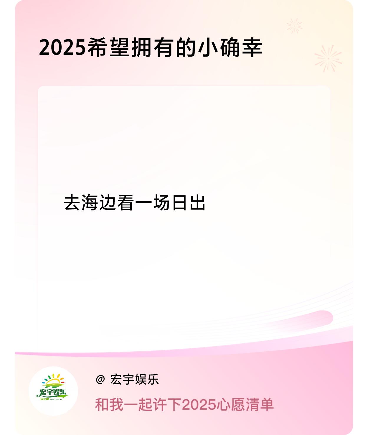 ，戳这里👉🏻快来跟我一起参与吧