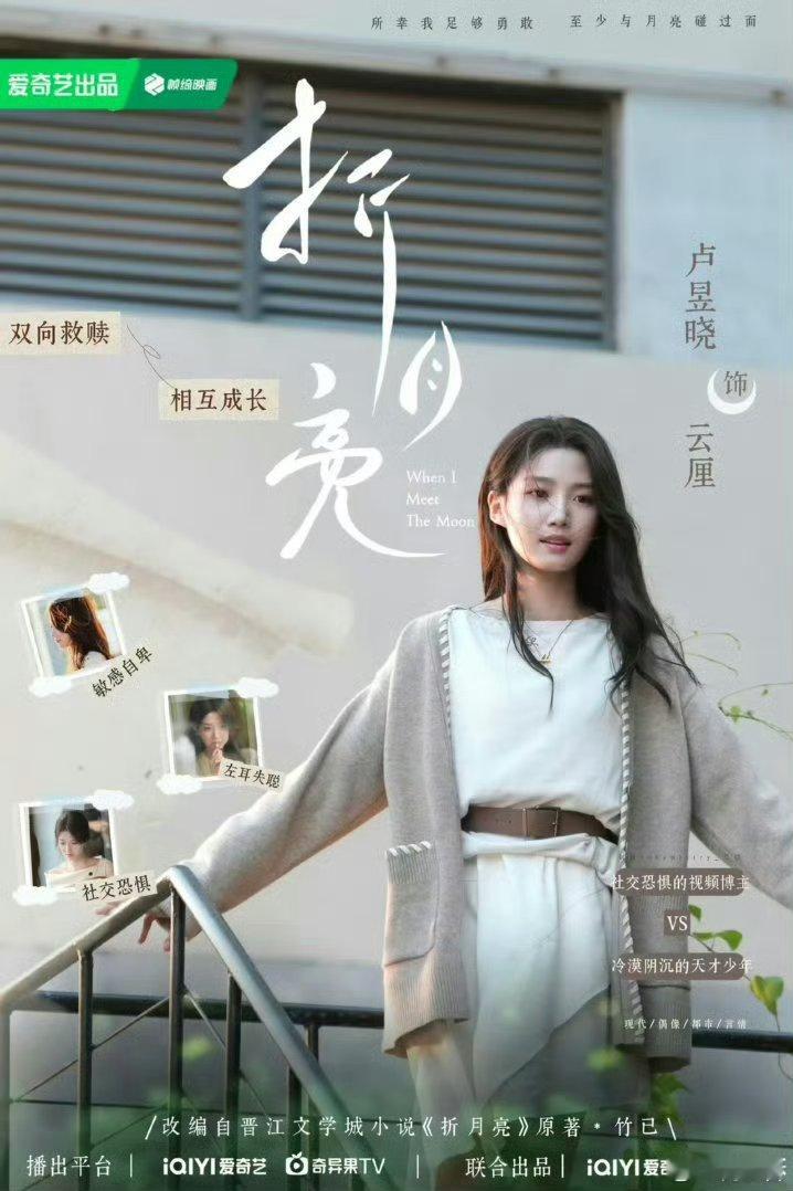 刘大锤曝料侯明昊卢昱晓疑似恋爱刘大锤这次爆料又有点“空口鉴恋情”的味道，仅凭“横