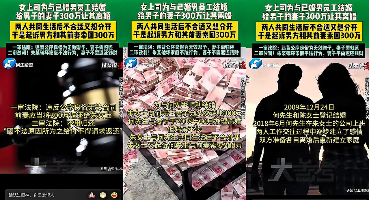 家人们，这剧情小说都不敢这么写！重庆女老板朱某，一眼就看上了年轻帅气的已婚男下属