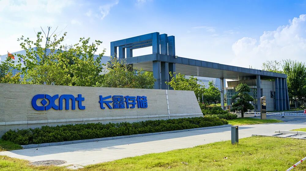长鑫拒绝苹果压价：坚持要求报价不低于三星电子和SK海力士
