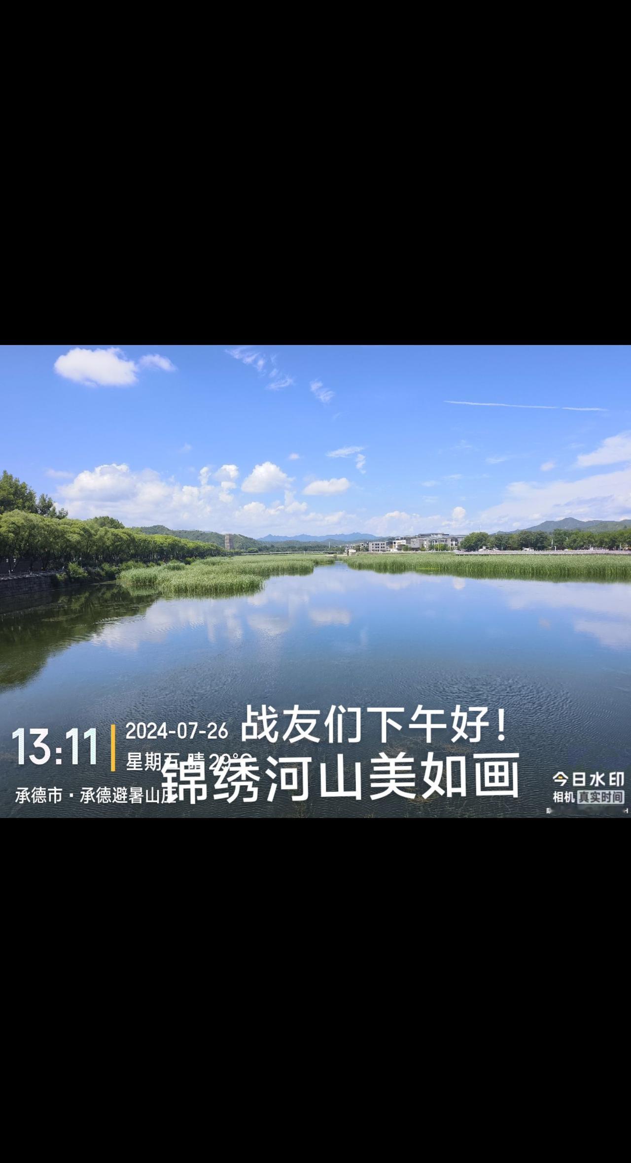 游承德避暑山庄感叹其美丽的山水