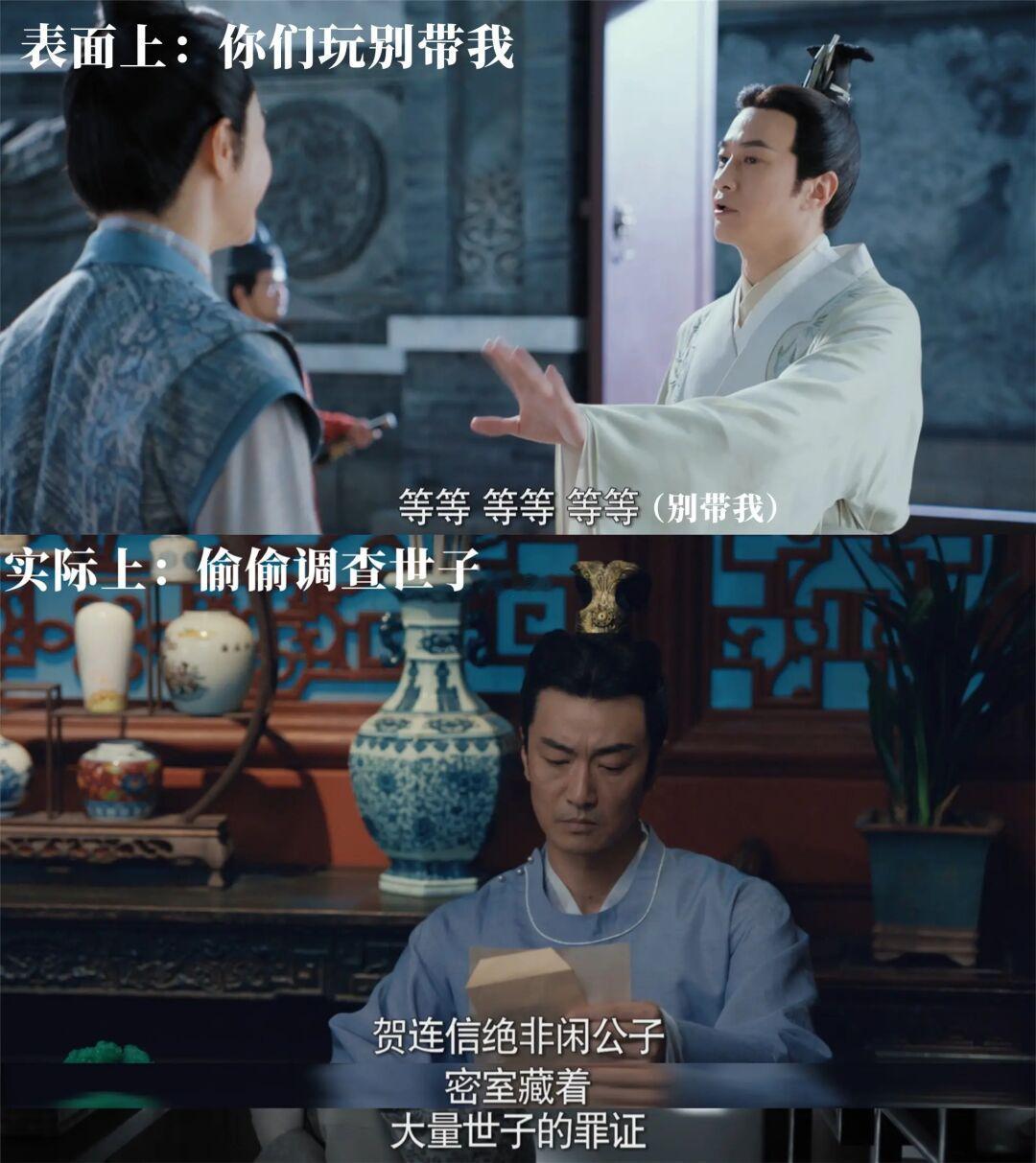 男人的嘴，骗人的鬼！