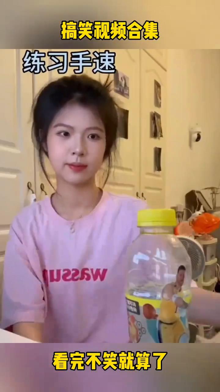 搞笑视频合集，看完不笑就算了。
请同学吃什么？麻辣烫要多少钱？100没有，你就给