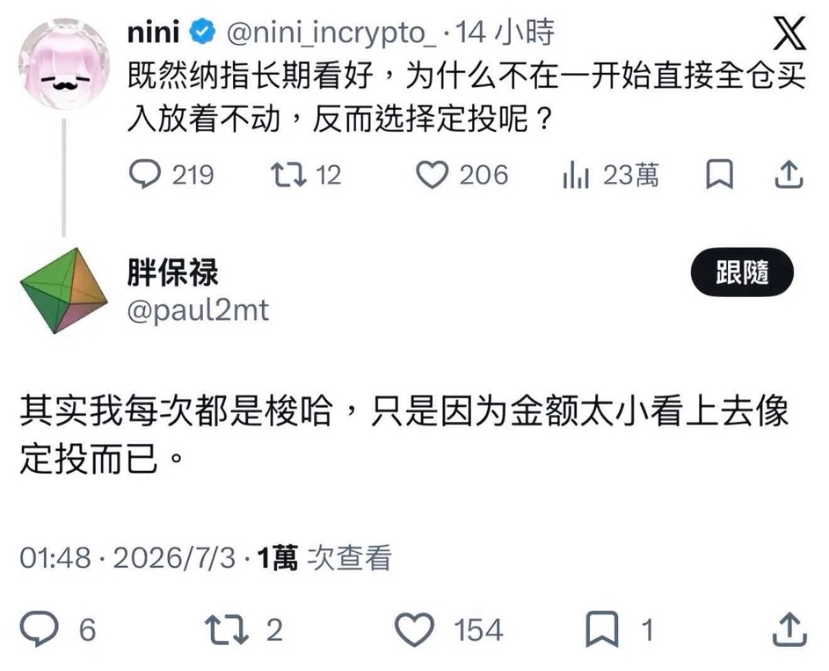 我： 