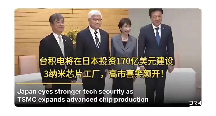 稀土元素可是咱的宝贝，凭啥卖给台积电啊！要知道，稀土在电子等领域那可是不可或缺的