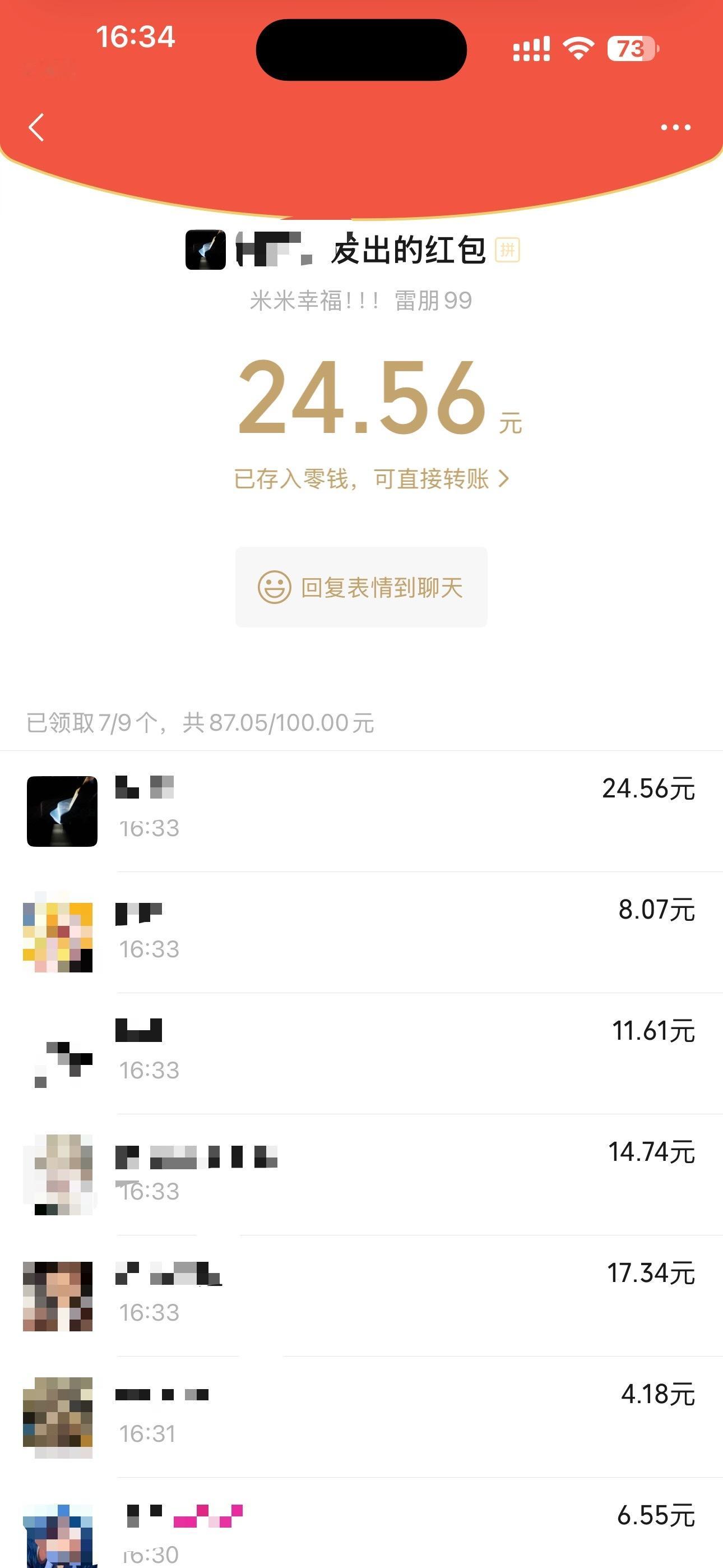 今日初绷已🈚️自己的🧧对自己真好
