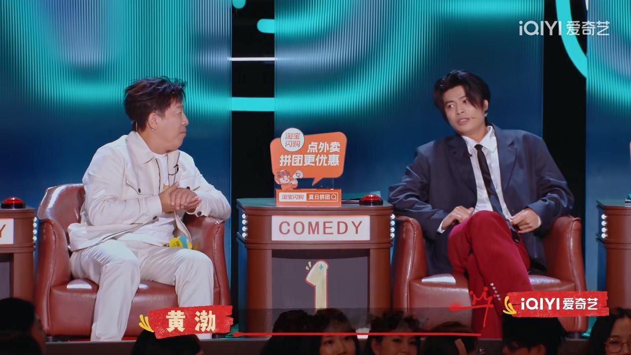 黄渤问仁科：“你会看网上的评论吗？”仁科很坦白地说：“有人告诉我有人在网上骂我，