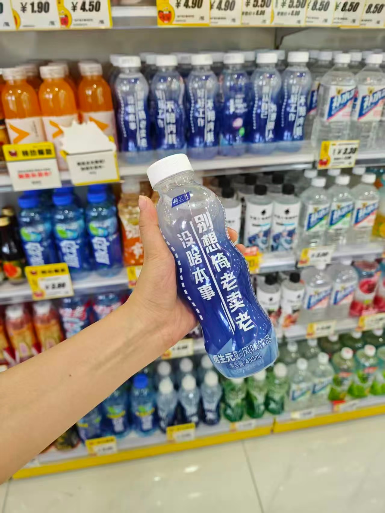 我的工位饮料belike日常久坐肠胃容易不适，畅之水成了桌边常备饮品。添加后生元