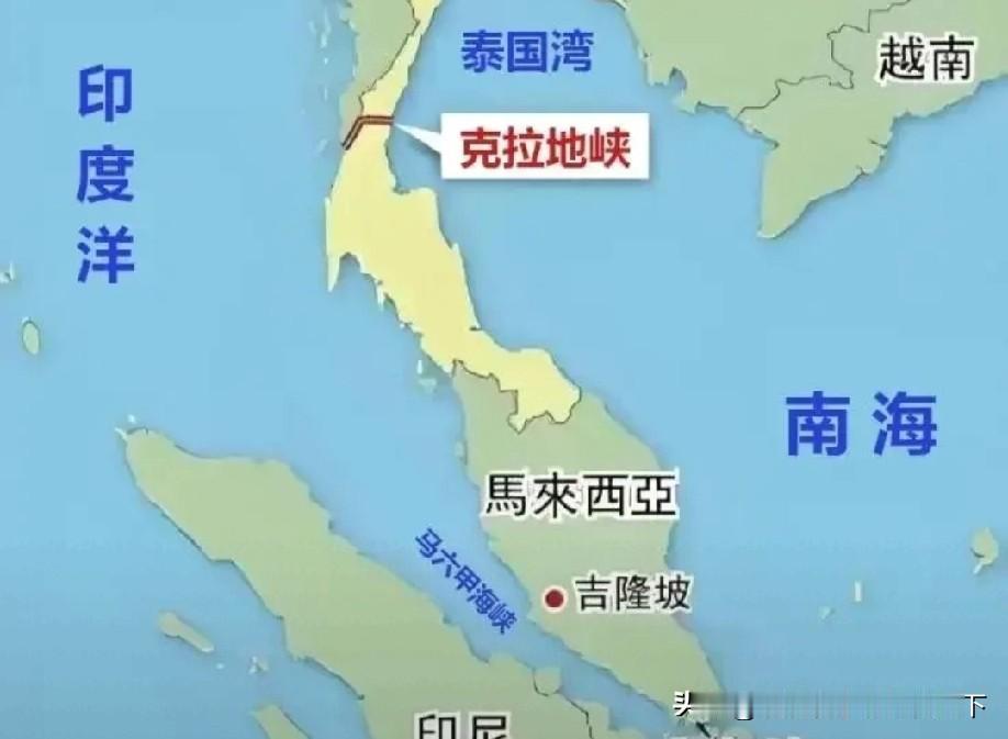 印尼想学伊朗收马六甲通行费？法理和现实都不允许。
 
4月22日印尼财长普尔巴亚