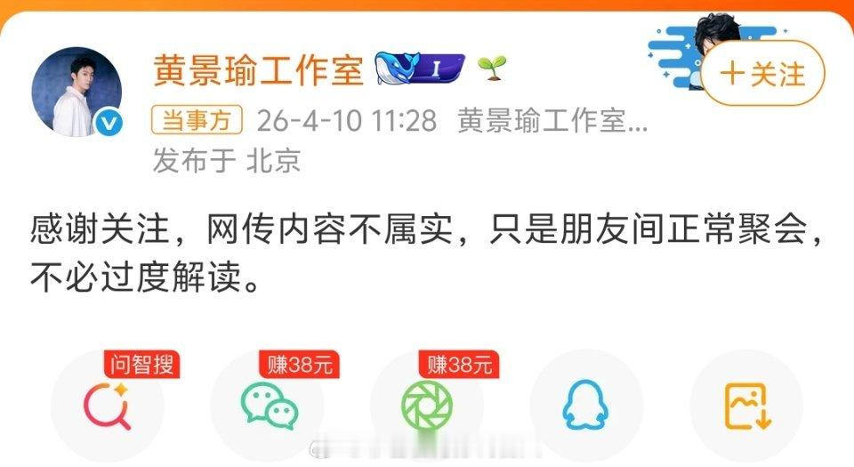 曝黄景瑜王玉雯恋情有种压轴菜是大米饭的无力感…… 