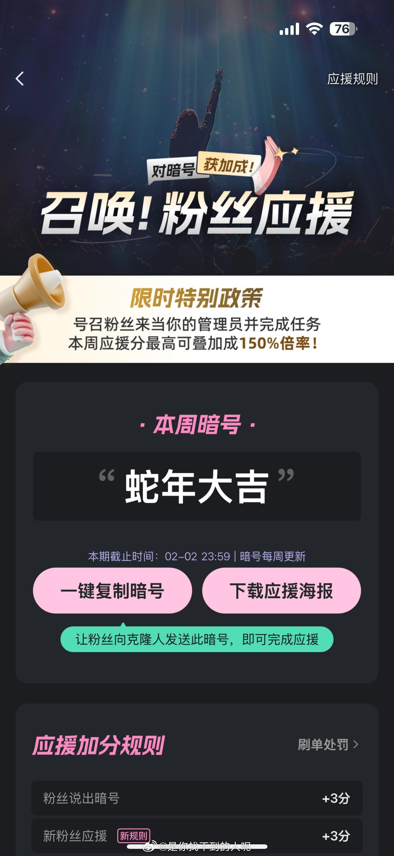 下载好xeva搜索77有点胖呼呼在聊天界面打 蛇年大吉对了暗号的宝宝 充电的给我