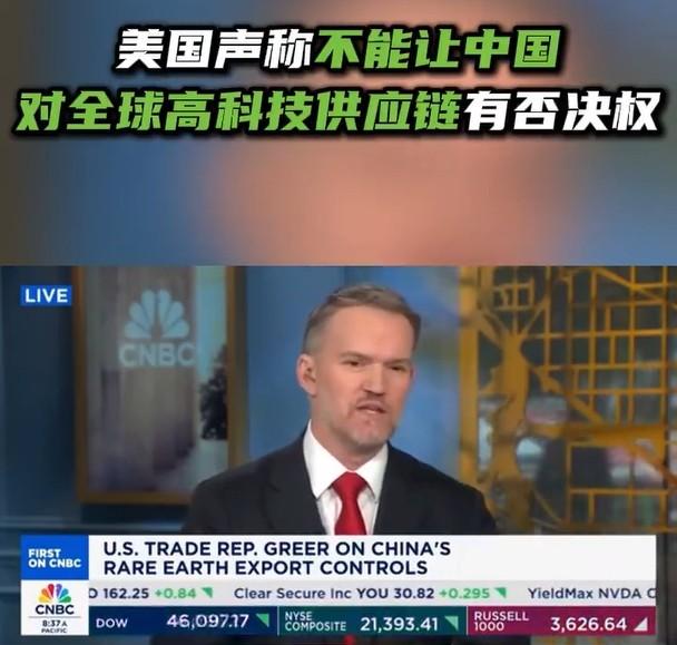 中方重拳反制后，美国贸易代表当着全球对华喊出一句话，整个西方倒吸一口凉气

美国