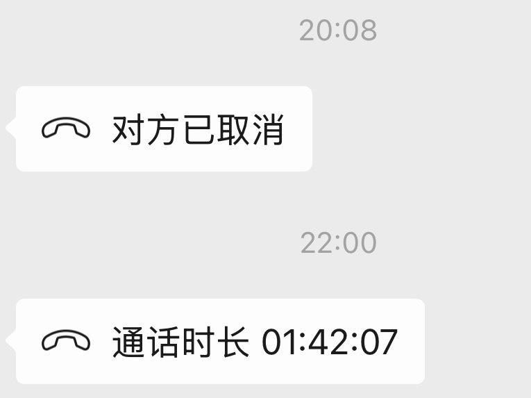 下班时间给我打两个小时电话的还是人吗