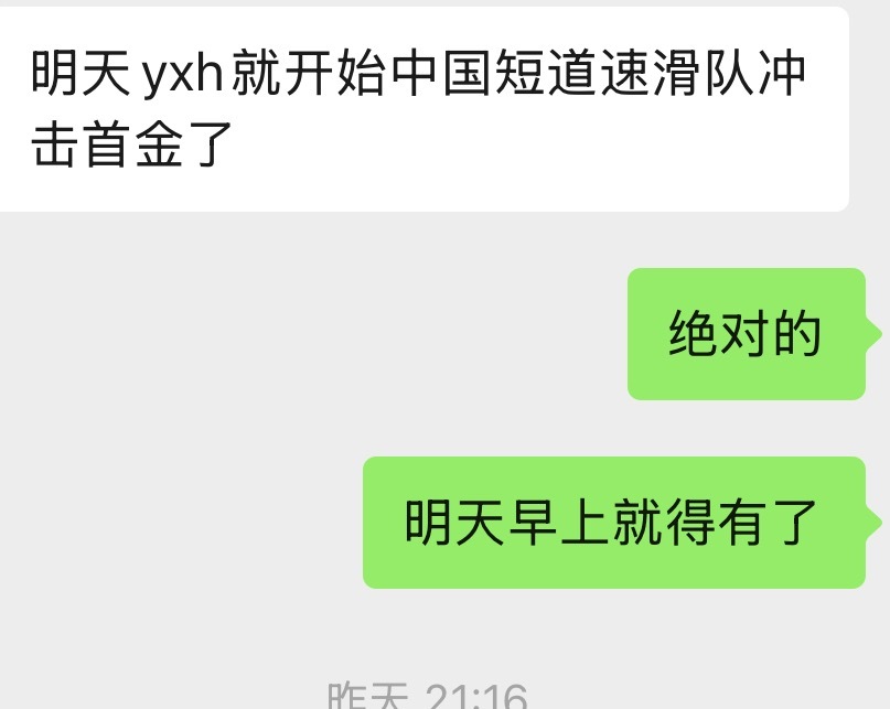 果然 已经有了… 