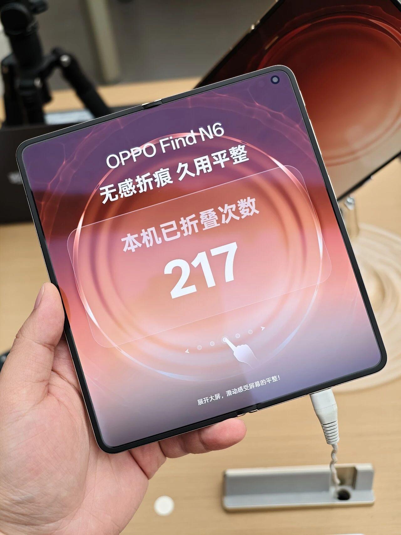 OPPO Find N6 零售版实拍 这折痕什么水平？距离发布会还有几天，不过 