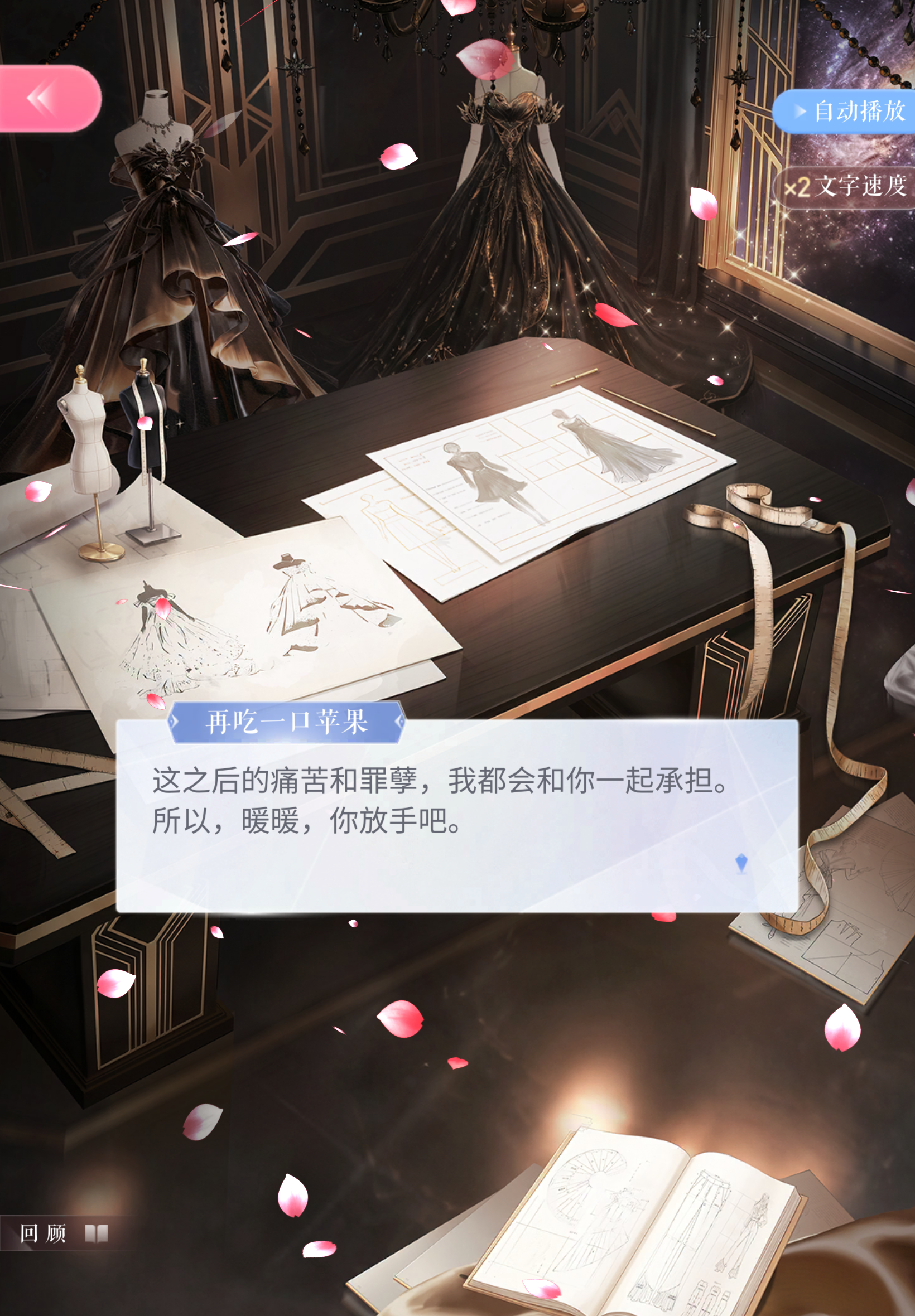 “这之后的痛苦和罪孽，我都会和你一起承担。”这真的不是婚礼誓词嘛🥹🥹暖搭99