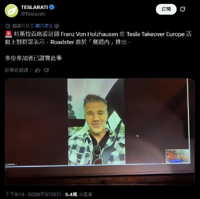 特斯拉Roadster又要“下周回国”？定金车主先别急
八年了，从2017年亮相