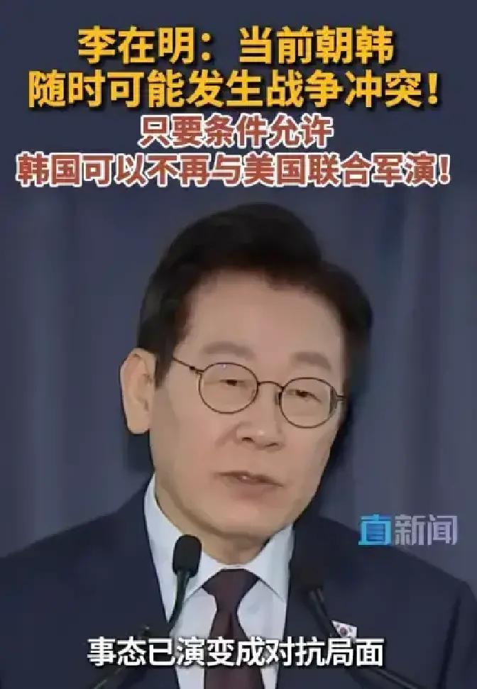 中日关系越来越冷！第一个坐不住的人出来了！就是韩国的李在明……很多人会疑惑，中日