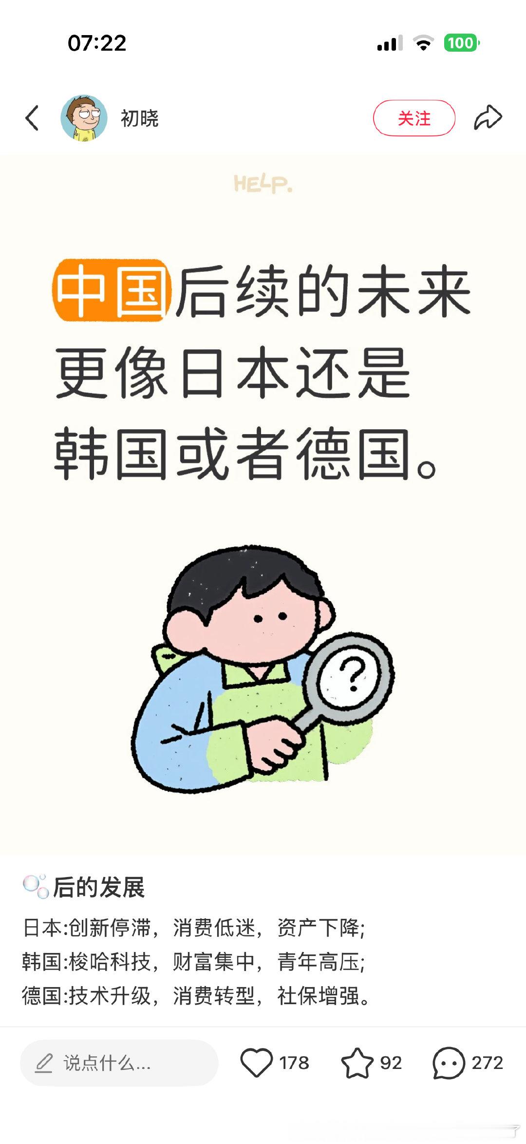 分享图片 