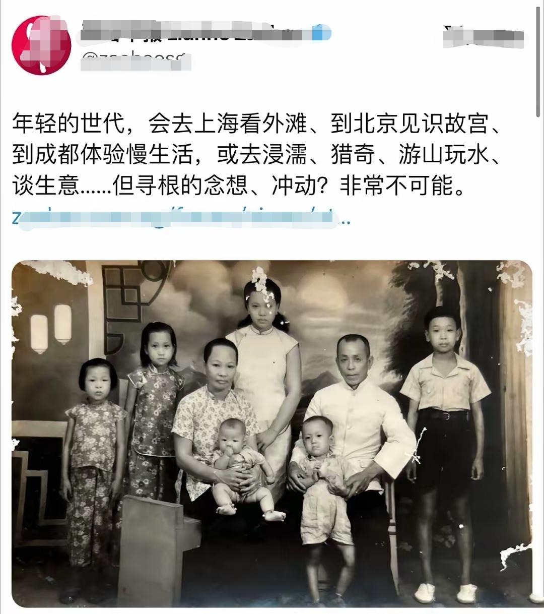 新加坡某报端午假期又抓着阿嬷不放，絮絮叨叨的样子，像极了一个久居深宫的怨妇。
它