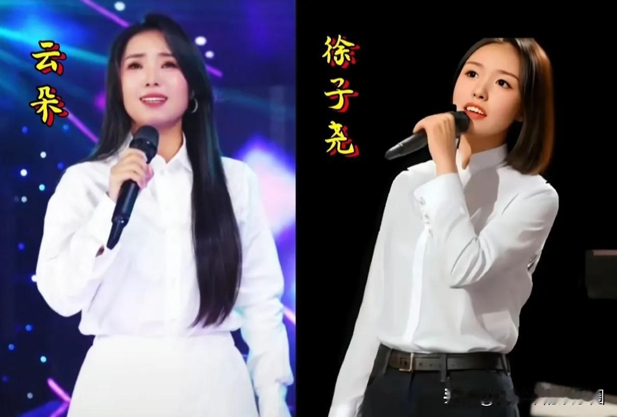 吹捧徐子尧就是变相诋毁刀郎

徐子尧演唱的《珊瑚颂》受到好评，这本很正常，可总有