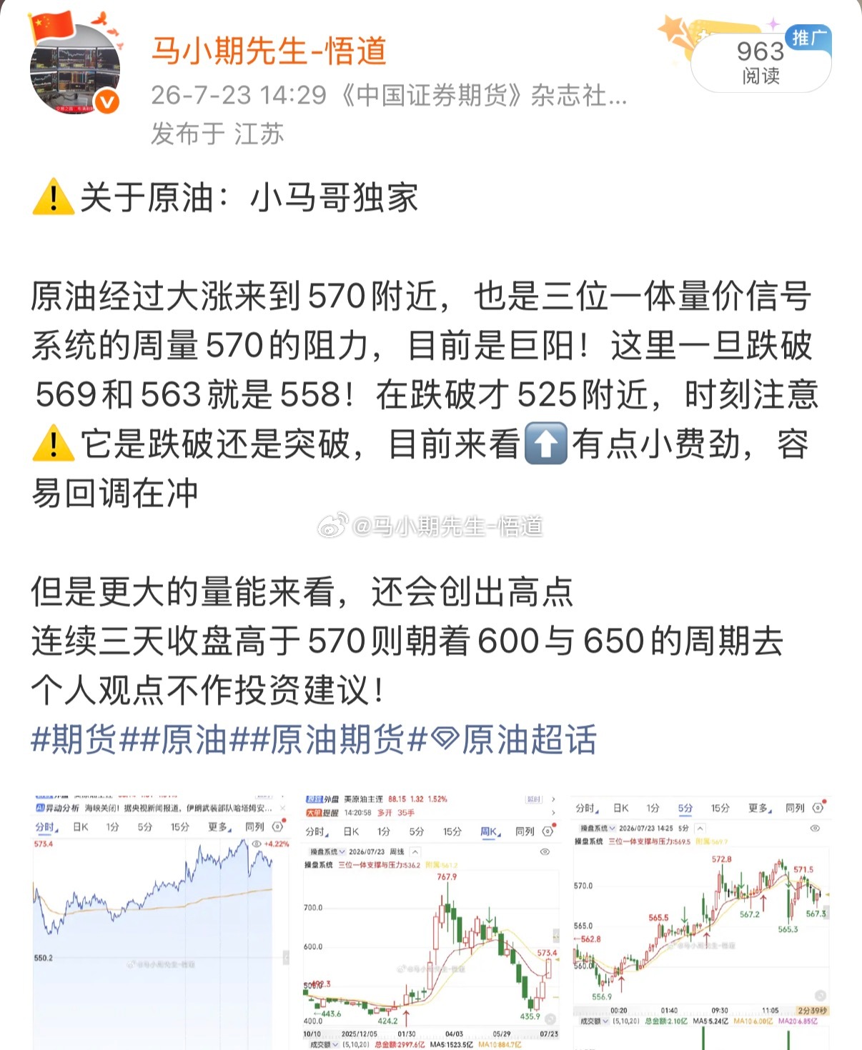 要不要学真正的量价标准？取决于自己要不要有三位一体量价信号系统？也取于你（顶底全