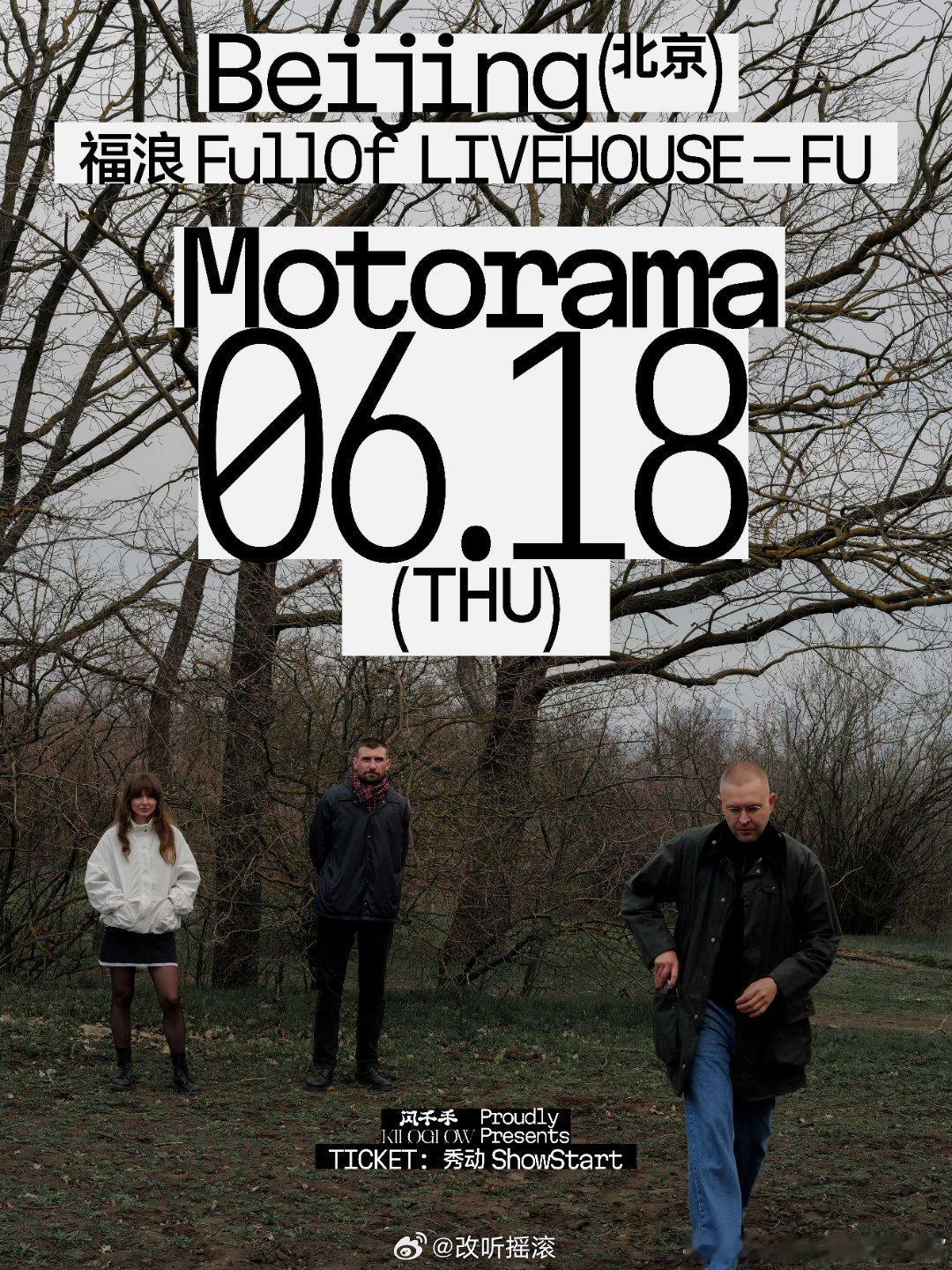【闪千手呈现】Motorama 2026 北京专场官宣⏰6月18日 北京 福浪L