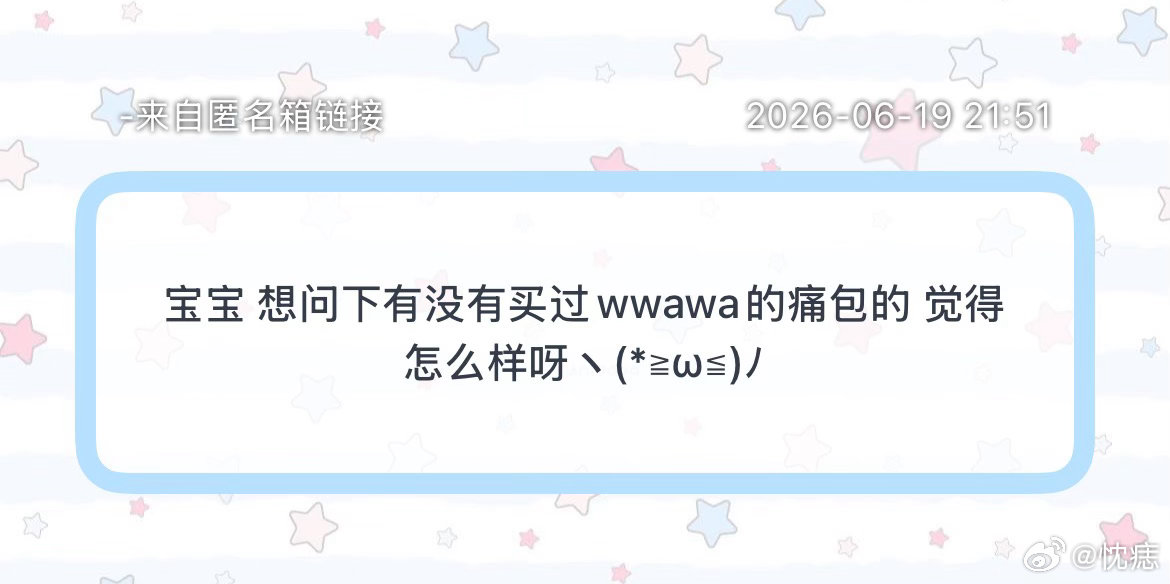 求助1⃣️有人拼运动15-18三晚的威尼斯人吗，3=1，价格是果木生日2⃣️有没