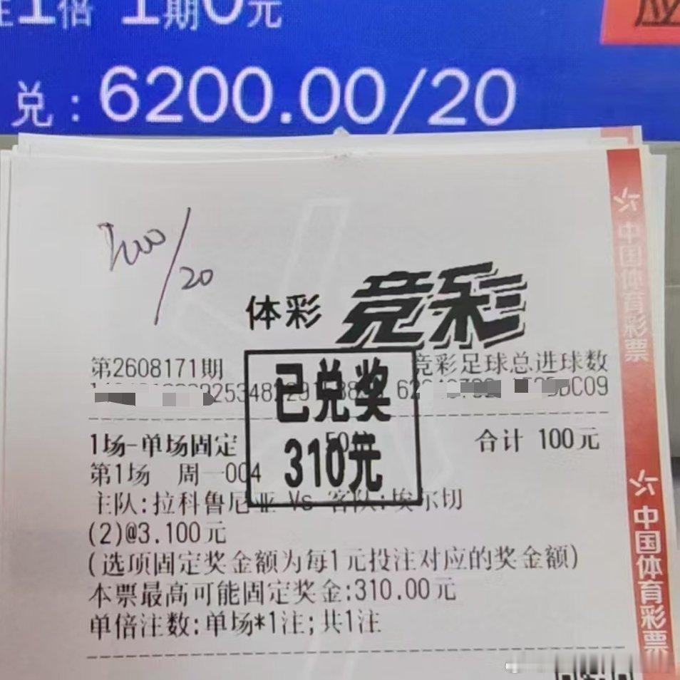 王姐单点首战告捷！馒头数能拿捏3.1倍，也是心满意足了！ 