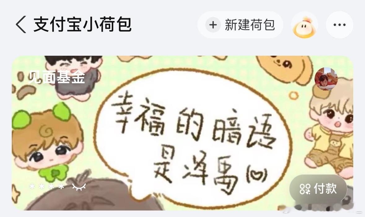 开始攒💰[给你小心心] ​​​