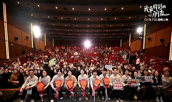 张颂文零片酬出演，还倒贴人情帮电影上映。

这电影叫《我最特别的朋友》，导演是个