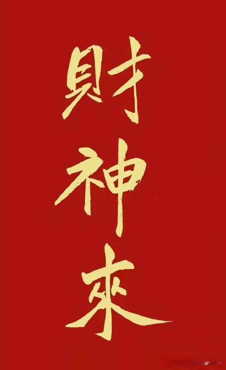今天八月初一，
千万不要错过这个特殊的好日子。
老祖宗认为这是天地之气交汇的时候