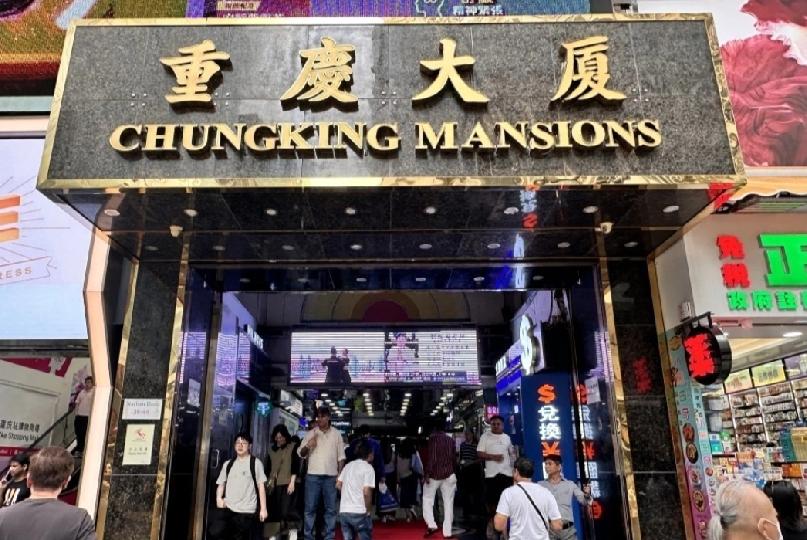 一对来港旅游的日本夫妇近日在社交平台X发帖，表示入住尖沙咀重庆大厦一间平价宾馆期