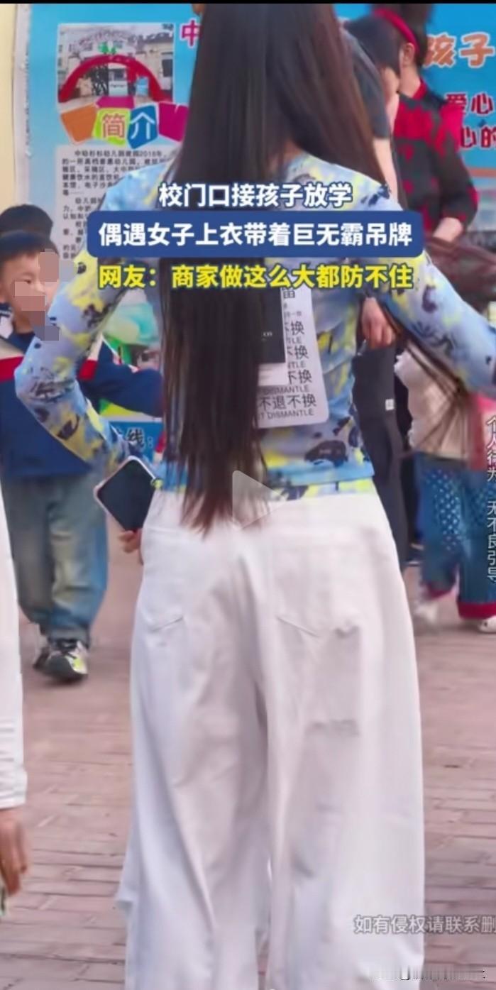 女子做梦也没想到这次上了热搜，现在全网忙着灭火，商家也没想到，千防万防，防不住脸