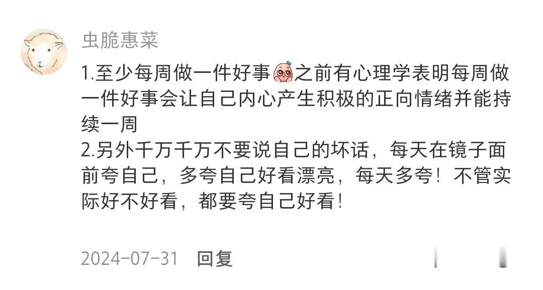 总结网友的一些不显老小技巧 
